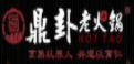 鼎卦老火锅加盟