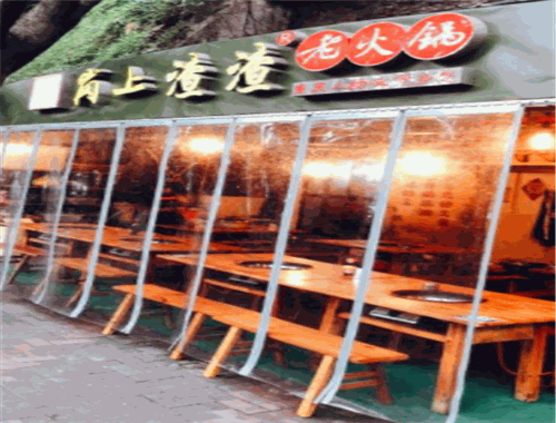 岗上渣渣老火锅