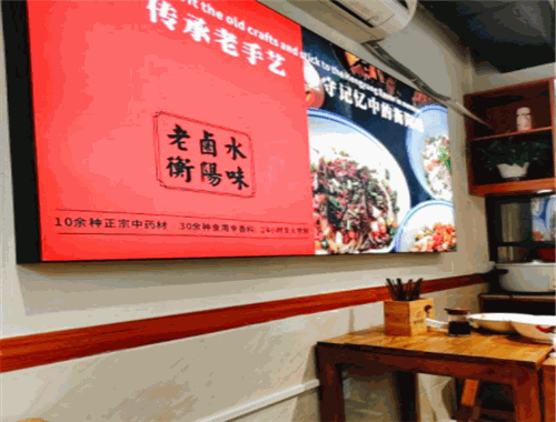 唆点卤粉