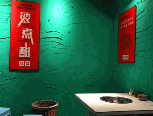 不过如此火锅