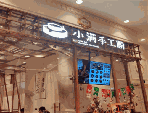 巴人媳妇