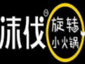 沫伐旋转小火锅加盟