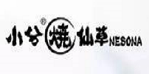 小兮烧仙草奶茶加盟