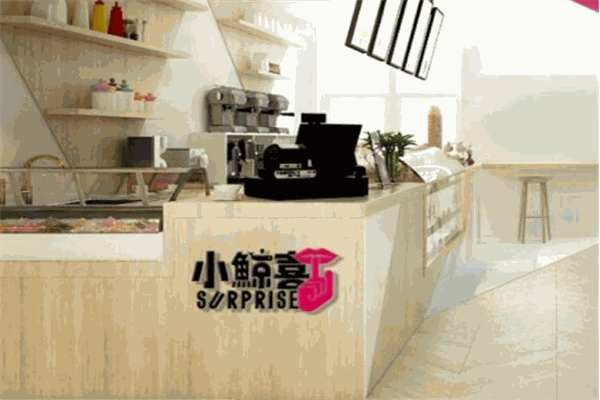 小鲸喜奶茶加盟