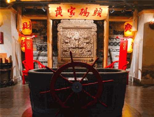 黄家码头老火锅