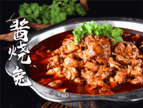 兔扒锅火锅