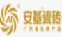 安基瓷砖加盟