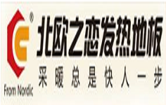 北欧之恋发热地板加盟