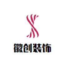 徽创装饰加盟