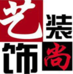 艺尚装饰加盟