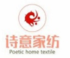 诗意家纺加盟