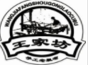 王家坊老粗布加盟