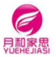 月和家思加盟