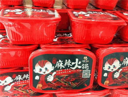 巴蜀懒人火锅