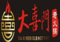 大喜门重庆老火锅加盟