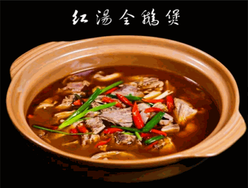 全鸿顺鹅火锅