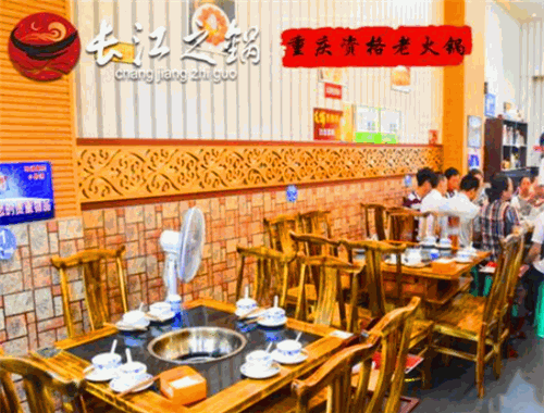 重庆长江之锅