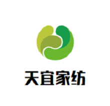 天宜家纺加盟