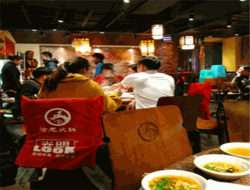 沧龙火锅