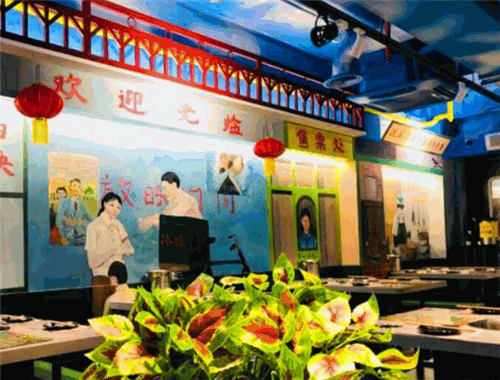 况且况且串串香火锅