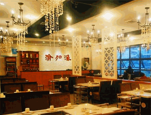 渝加渔火锅
