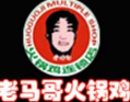 老马哥火锅鸡加盟