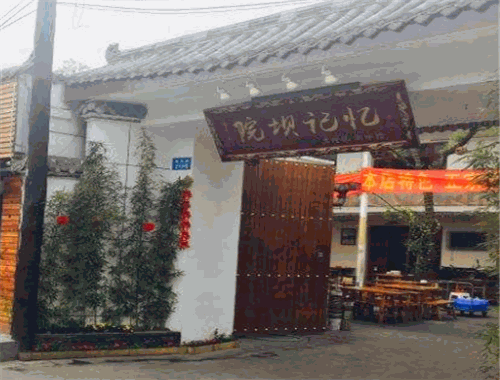 院坝记忆串串香