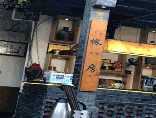院坝记忆串串香