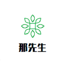 那先生串串火锅加盟
