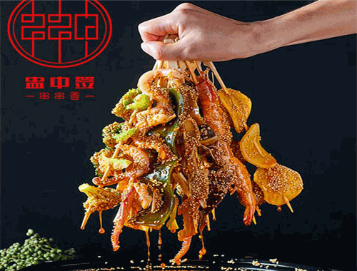 盅中签小郡肝串串香