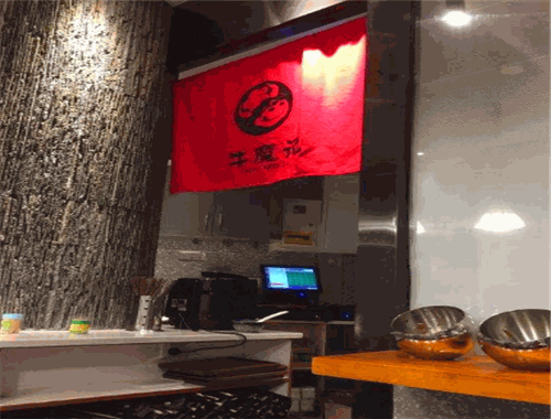 牛魔记牛肉粉