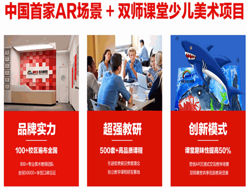 新虹艺少儿美术馆