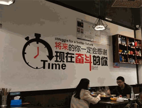 山炮李记串串香