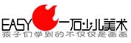 一石少儿美术加盟