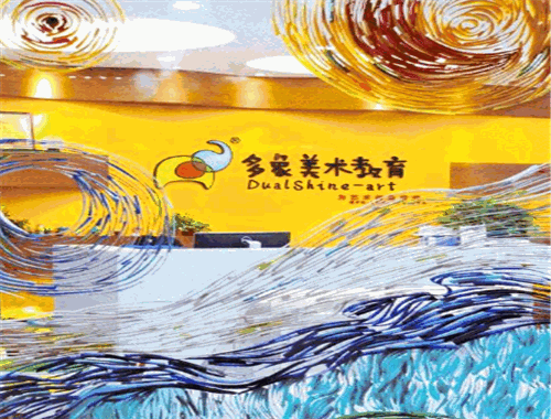 多象美术教育