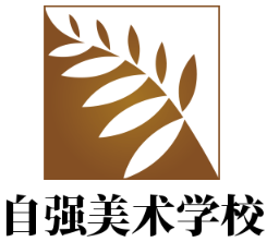 自强美术学校加盟
