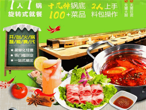 卡卡锅