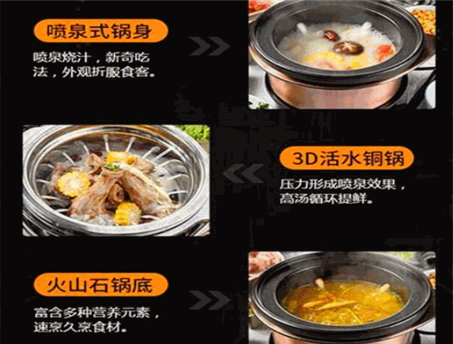 雅坐涮烤锅王