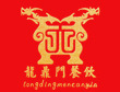 龙鼎门火锅加盟