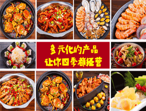 半城山色涮烤一体火锅