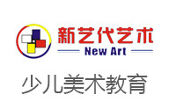 新艺代美术加盟
