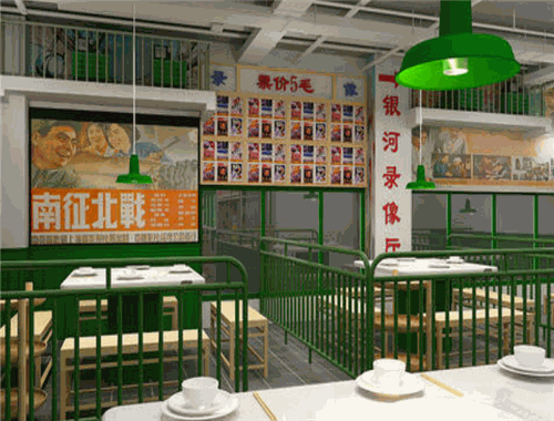 宽城子市井火锅