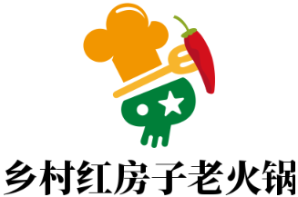 乡村红房子老火锅加盟