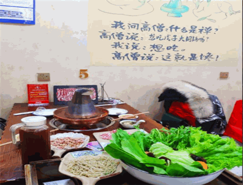 戊子大铜锅