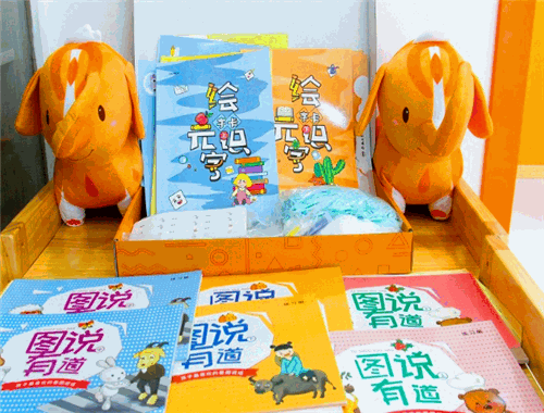 小雨象幼小核心素养