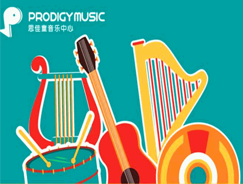 思佳童音乐中心