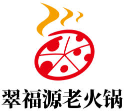 翠福源老火锅加盟