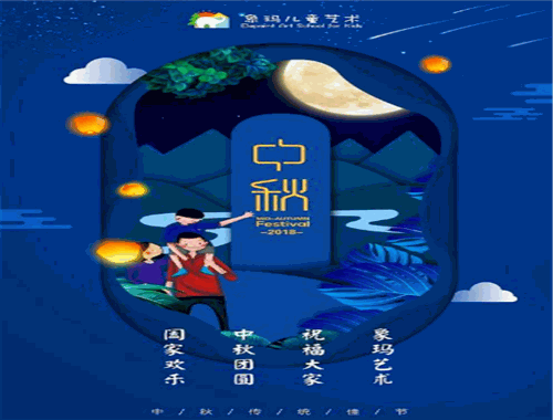 象玛儿童艺术