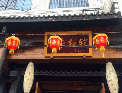 印象独轮火锅