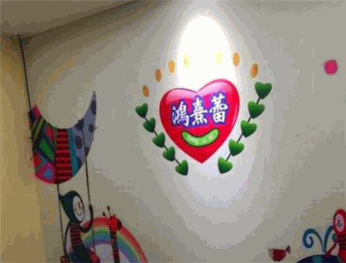 鸿熹蕾少儿辅导